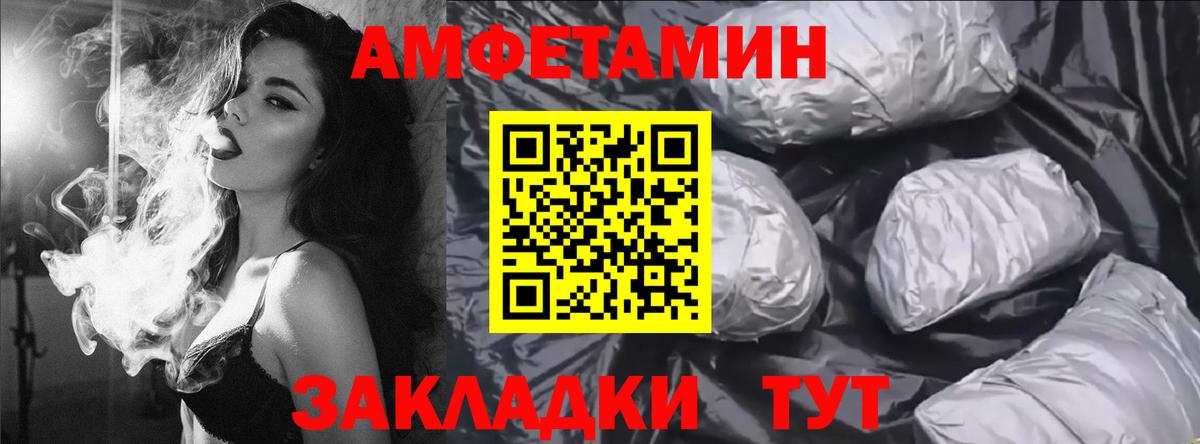 ГАШ  Вход с VPN  ГАШ  Бошки Шишки  Железноводск  Меф МЯУ МЯУ   МДМА 