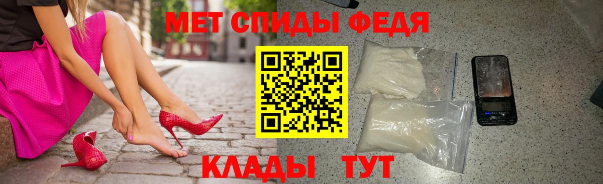 АМФЕТАМИН  Вход с VPN  Железноводск  Amphetamine 97%  Амфетамин 