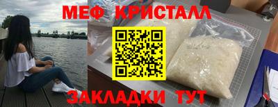 метадон Балахна