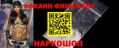 меф VHQ Балаково