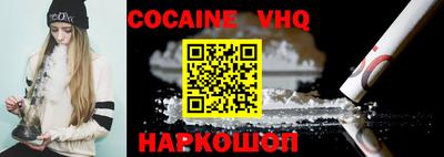 меф VHQ Балаково