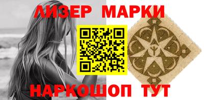хмурый Гуково