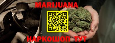 трава Гулькевичи