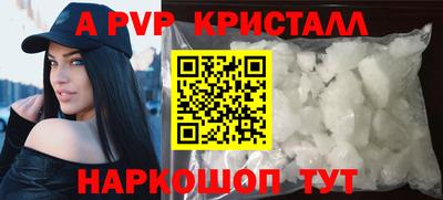 меф VHQ Балаково