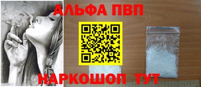 a pvp Балашиха