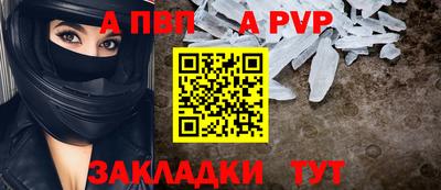 меф VHQ Балаково
