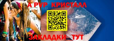 a pvp Балашиха