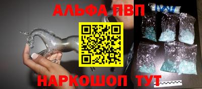 a pvp Балашиха