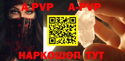 a pvp Балашиха