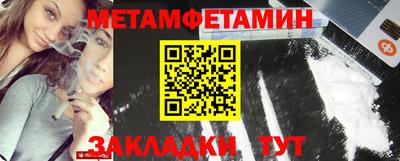 меф VHQ Балаково