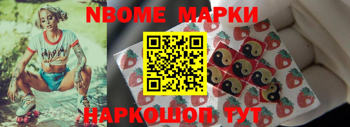 ЛСД экстази ecstasy Железноводск