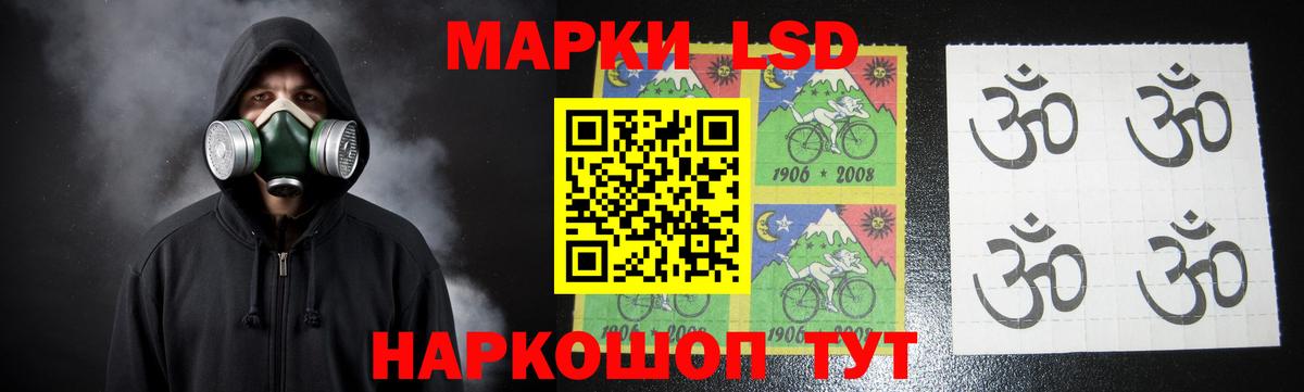 ЛСД экстази ecstasy  Лсд 25 экстази кислота  Вход с VPN  кракен маркетплейс  Железноводск 