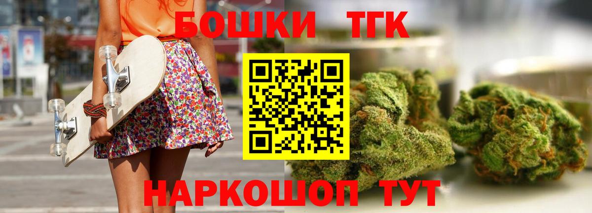 Марихуана Ganja Железноводск
